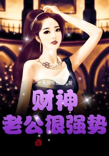 我！財神轉世，從今天開始當神豪