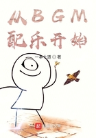 從BGM配樂開始在線閱讀