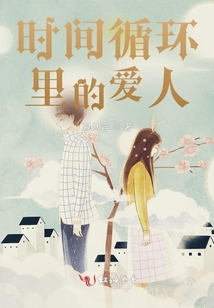 愛你在朝朝暮暮之后
