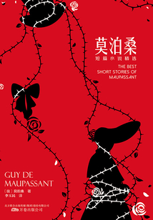 莫泊桑短篇小说集