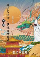 大明：我亡灵法师，召唤战神吕布