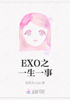 exo一生一事简谱_吴亦凡exo