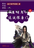 天涯明月刀之這波很唐門在線閱讀