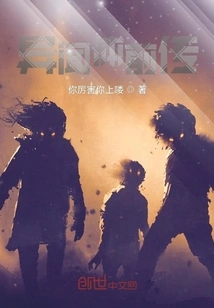 Prequel to the Lost Body