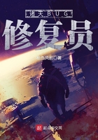 諸天BUG修復員在線閱讀