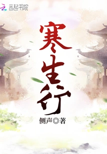 Han Shengxing