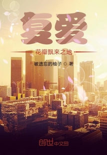 新愛情公寓花瓣飄來之地