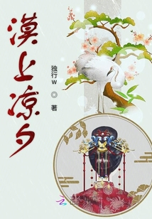 漠上涼夕