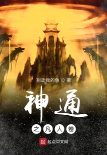 神通l
