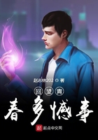 回望青春多憾事