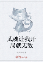 武魂讓我開局就無敵在線閱讀