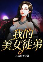 我真不想吃软饭啊在线阅读
