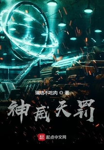 銀海星夢
