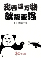 穿越异世