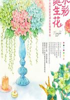 水彩诞生花 12个月的秘密花语水彩插画手绘