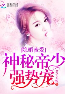 總裁夫人又離家出走了