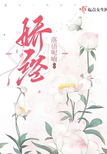 嬌經