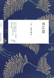 貓之墓
