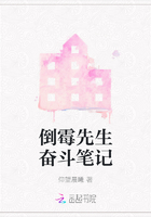 倒霉先生奮斗筆記在線閱讀