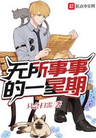 永生者回憶錄在線閱讀