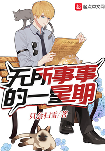 永生者回憶錄