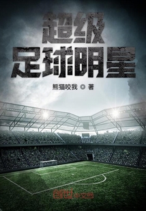 我是超級核心