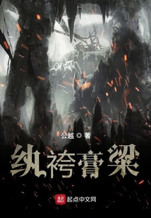 冬蛹