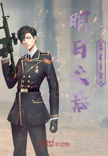 明日之后神豪系統