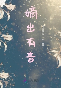 我是古代白富美