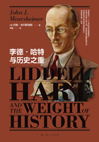 李德·哈特与历史之重