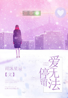 愛無法停留在線閱讀