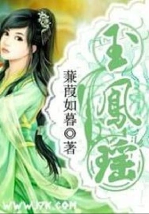 Yu Fengyao