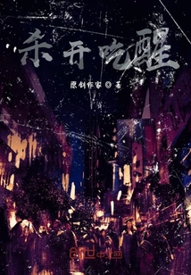 疯子身下的影子