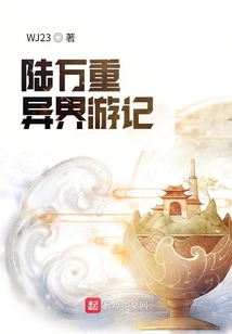 玉符奇緣