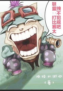 聯盟：打比賽太拽不犯規吧