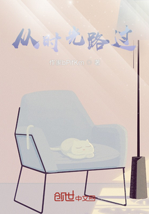 從時光路過