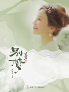 別夢(mèng)在線閱讀