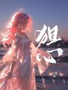 狙心在線閱讀