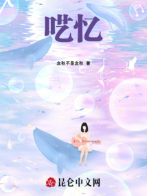 囈憶