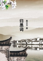 歸愚詞在線閱讀