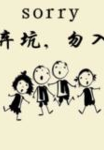 高贵大小姐