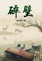 碎璧