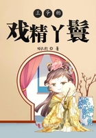 王爺?shù)膽蚓诀咴诰€閱讀