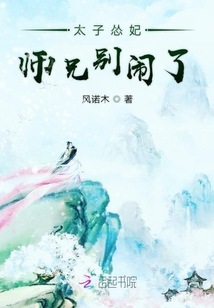 穿越反派不想當反派