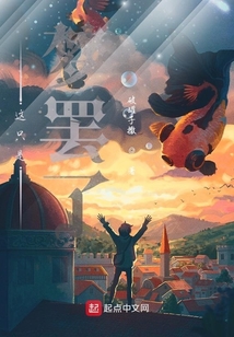 這只是夢(mèng)罷了