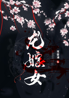 龍嫁女在線閱讀