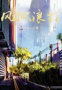 風掀浪打