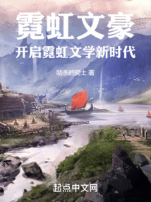 日本文豪，開啟日本文學新時代