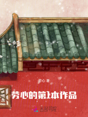 侯府主母:穿成恶婆母后我飒爆了在线阅读