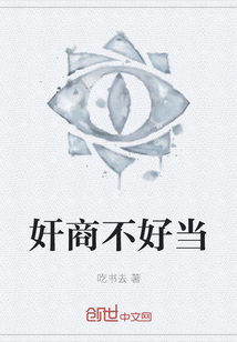 奸商不好當(dāng)